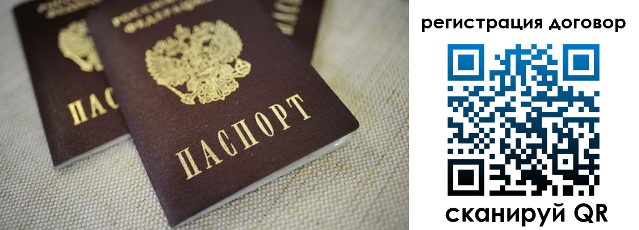 временная регистрация госуслуги в Тырныаузе