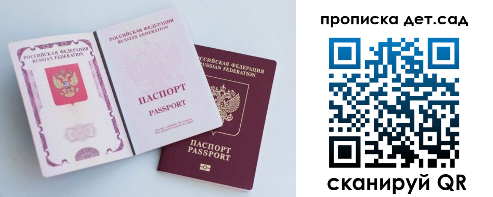 прописка в квартире в Тырныаузе