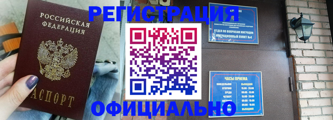 найти адрес прописки в Тырныаузе