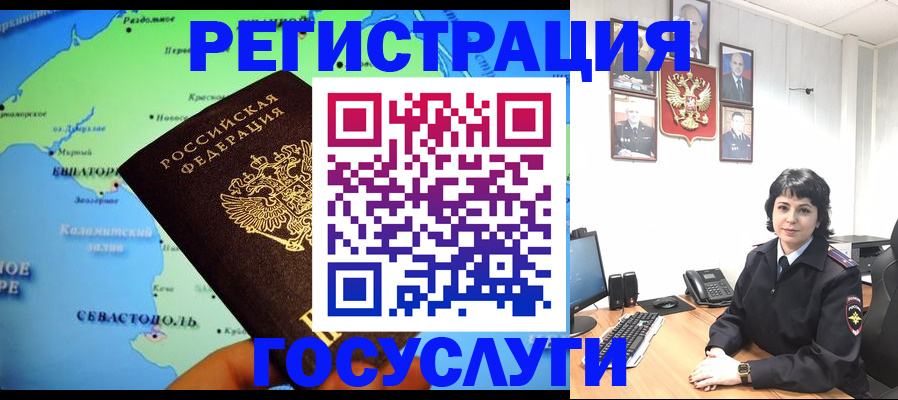 прописка поиск в Тырныаузе