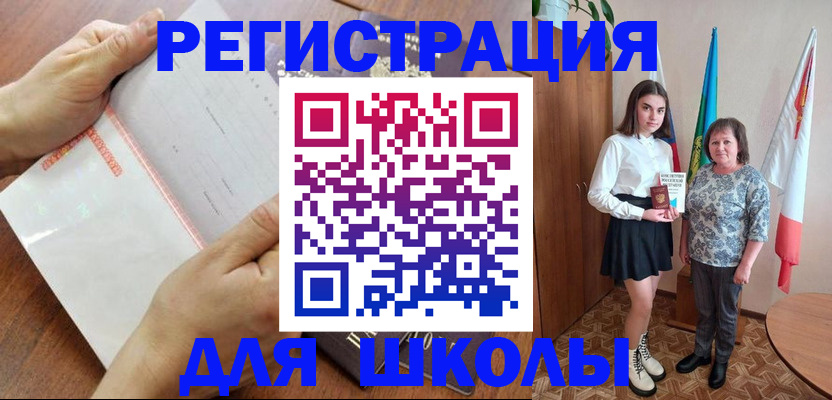 где прописаться в Тырныаузе