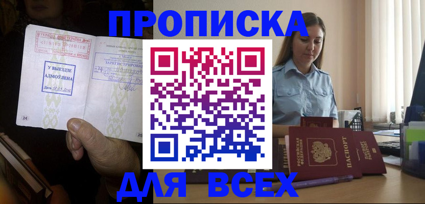 временная регистрация госуслуги в Тырныаузе