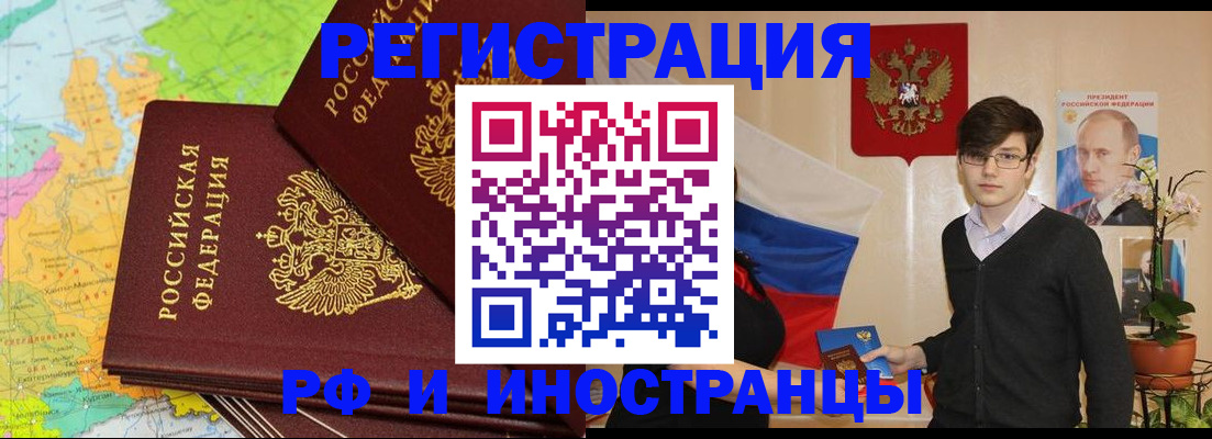 регистрация для дет. сада в Тырныаузе
