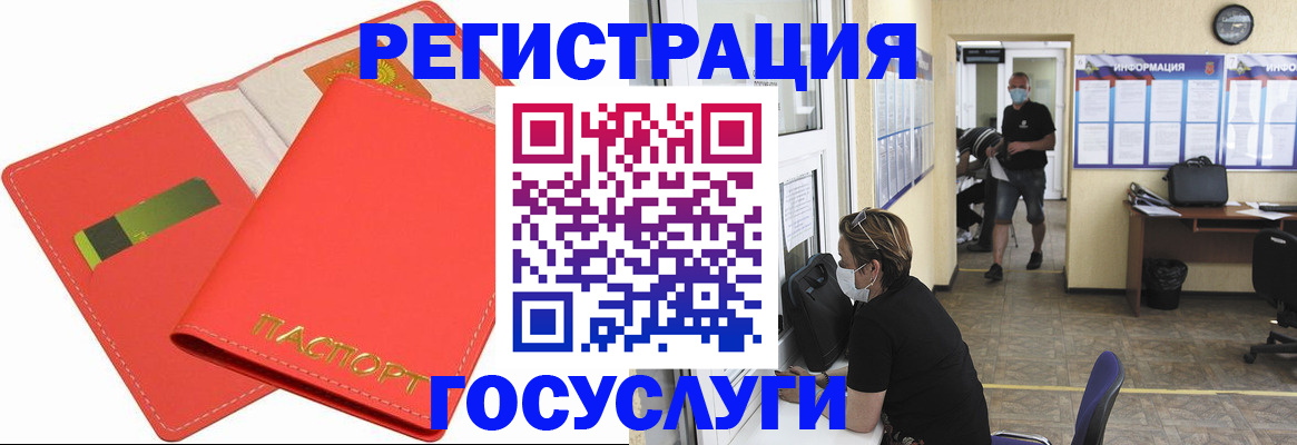 временная регистрация собственник в Тырныаузе
